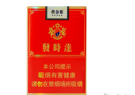 云南老牌香烟批发价格表