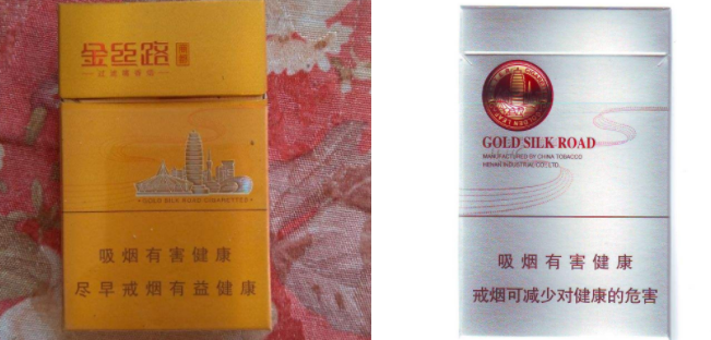 紫气东来香烟价格