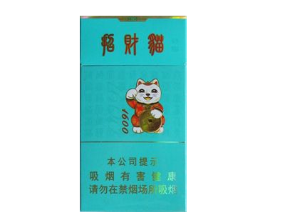 焦油香烟批发价格表大全