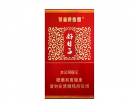无锡香烟批发价格表大全
