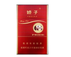 10元红双喜(港)香烟好抽吗