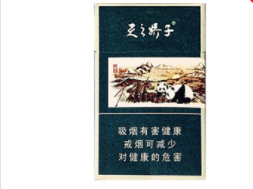 3元恭喜香烟进货渠道