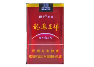 越南代工红山茶香烟货源