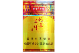 特美思香烟价格