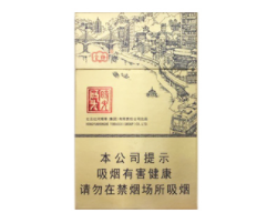 爆料时刻！精仿香烟批发口感媲美！“蜻蜓点水”