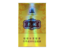 国产橙味爆珠香烟