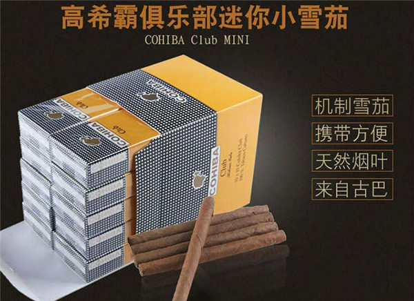 香烟爆珠声控助眠