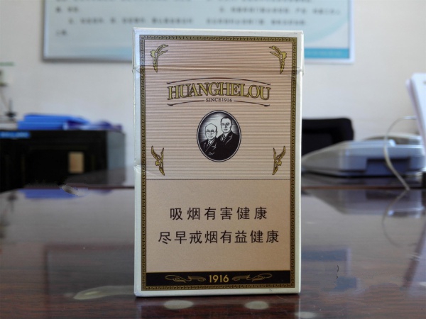 万宝路(国产)香烟批发渠道