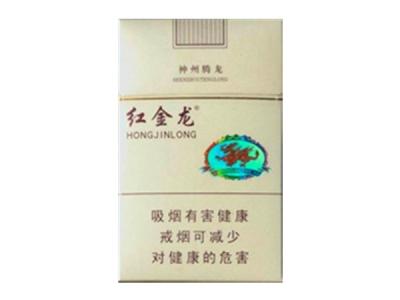 天子金香烟批发价格表