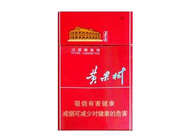 热点快讯！云霄香烟官网APP下载地址“青红皂白”