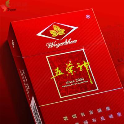 正牌香烟批发商电话地址