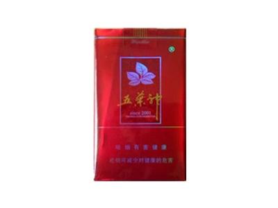 武安批发香烟电话号码