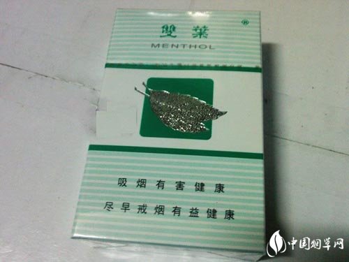 90年代的云霄香烟叫什么