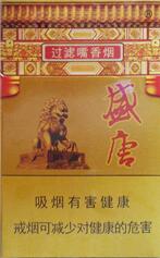 益阳赫山区高档香烟酒店