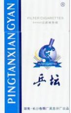 艾斯爆珠香烟薄荷