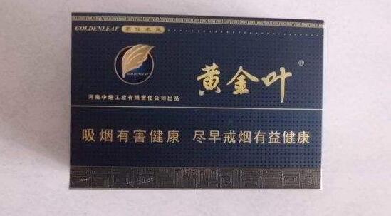 广东有什么高档的香烟好抽
