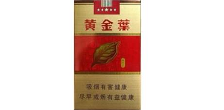 1916香烟黄爆珠