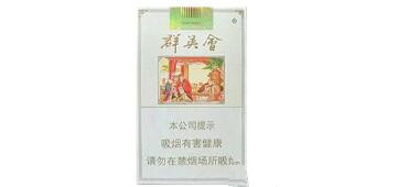 泰山系列高档香烟有哪些