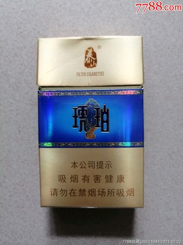 5元琥珀香烟进货渠道【5元琥珀香烟进货渠道有哪些】