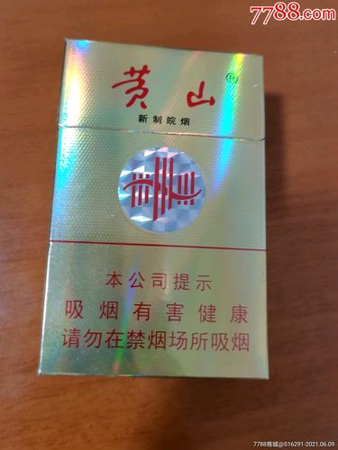 8元皖烟香烟厂家(100元皖烟)